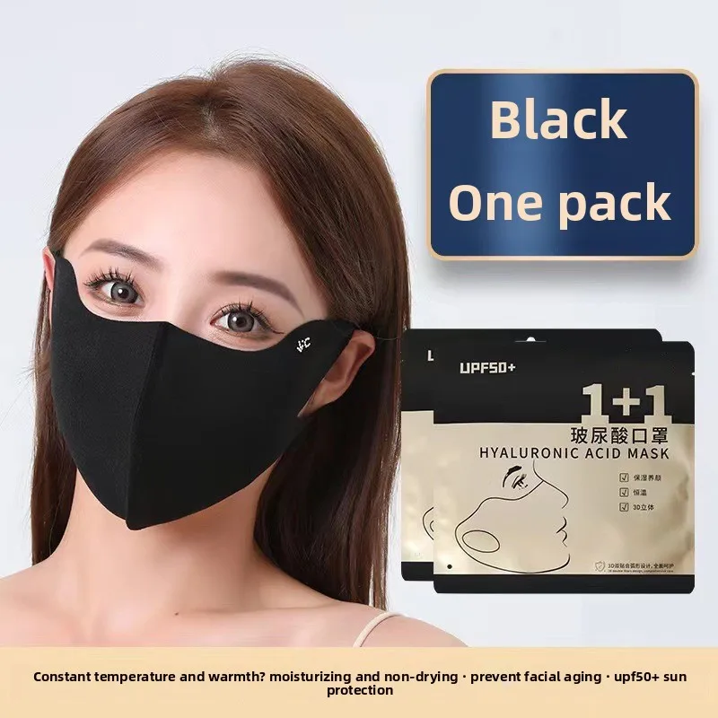 หน้ากากผ้าไหมน้ำแข็งสำหรับฤดูร้อน ระบายอากาศได้ดีและซักได้ มีกรดไฮยาลูโรนิก ปกป้องมุมตา ป้องกันรังสียูวี มีคุณค่าสูงและบาง