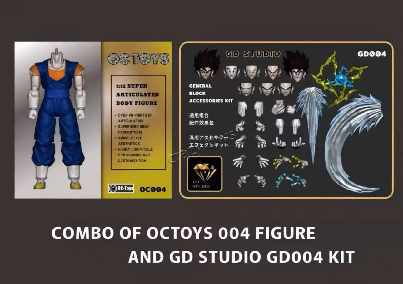 

In Stock Oc Veget Shf Dragon Ball Yellow Hair Black Hair Red Hair Finished Product Movable 3.0 Body Can Be Used To Do It