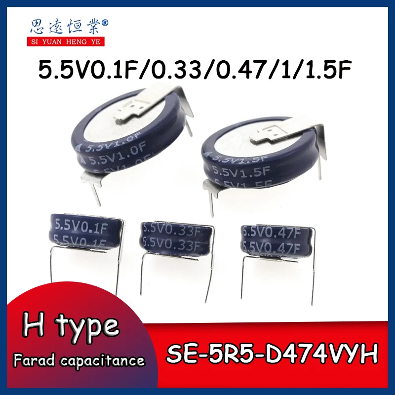 

5 шт., H farah емкость 0,33 в 0,47 f/1/1/. 5F ультрактор