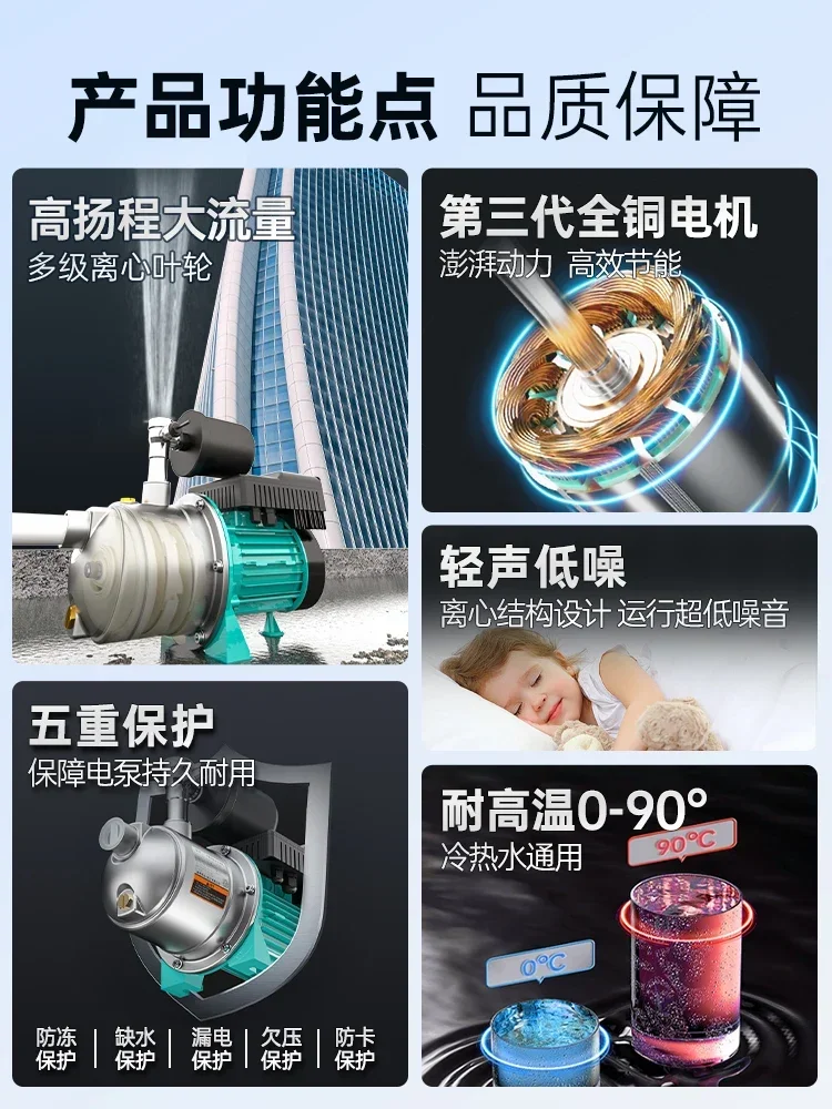 House hold variable frequency constant pressure booster pump Automatic silent stainless steel tap water whole house pipeline
