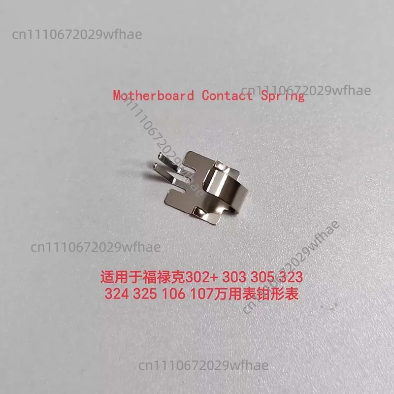 Battery Shrapnel Double Linked Shrapnel Motherboard Contact Spring 1PC New Multimeter Accessories