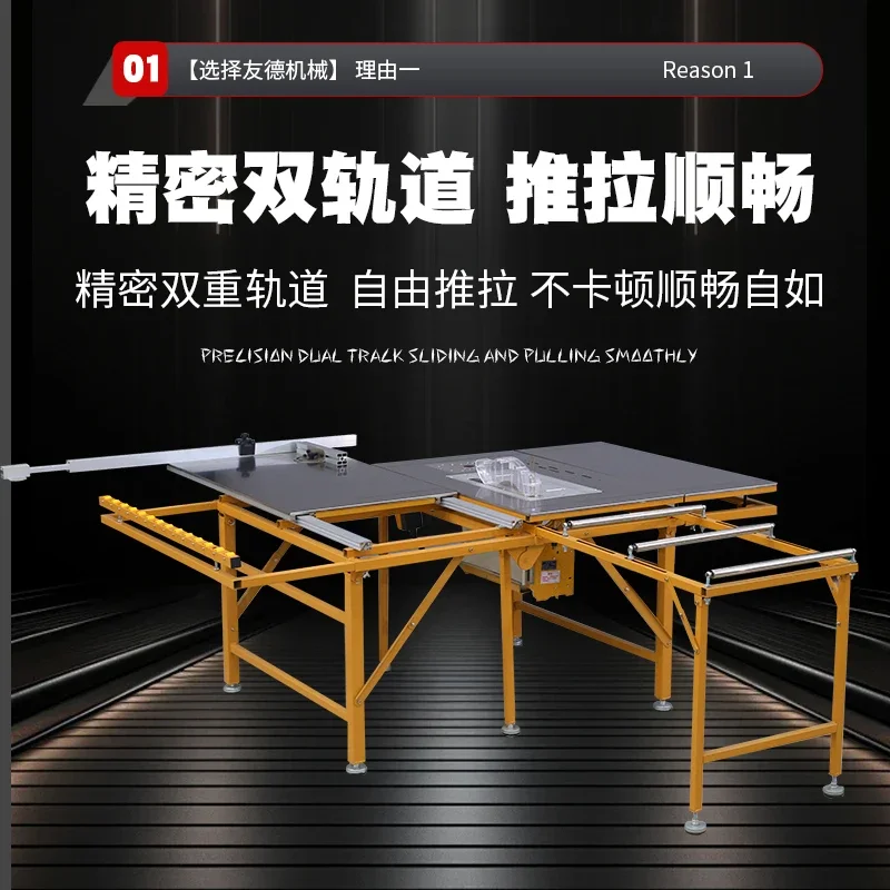 Woodworking precision push table saw all-in-one machine folding saw table