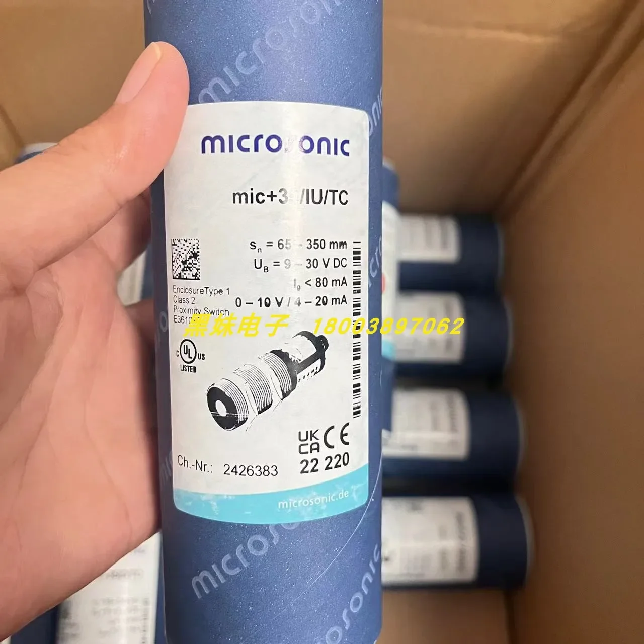 МИКРОЗОН VISION + 340/DD/TC DBK + датчик 4/EMPF/3BEE/M18