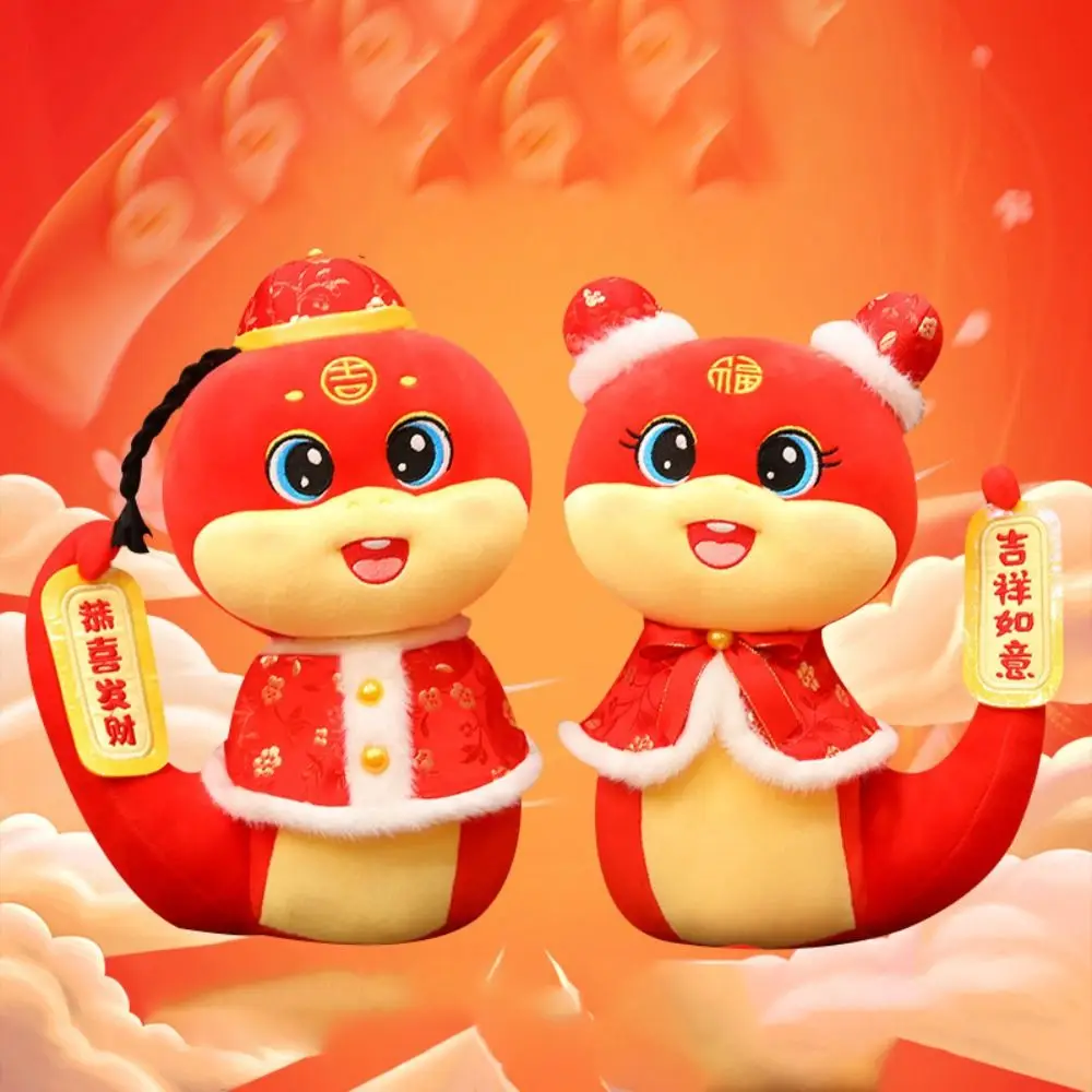 

Подарки, милая счастливая сумка, кукла-змея, талисманы, новогодние мягкие игрушки, весенний фестиваль, 2025 год змеи, мягкая фигурка змеи