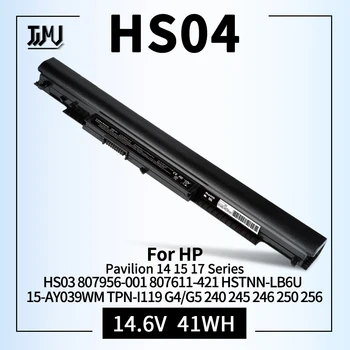 แบตเตอรี่แล็ปท็อป HS03 HS04สำหรับ HP 807956-001 807612-421 807611-131 HSTNN-LB6U 15-AY039WM 14 17 TPN-I119 245 246 250 256 G4/G5