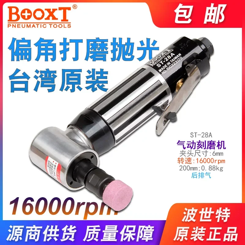 Taiwan Booxt Direct Supply St-28A Striped 90-Degree Angle Grinder Pneumatic Air Grinder Industrial-Grade Grinding Machine Imported