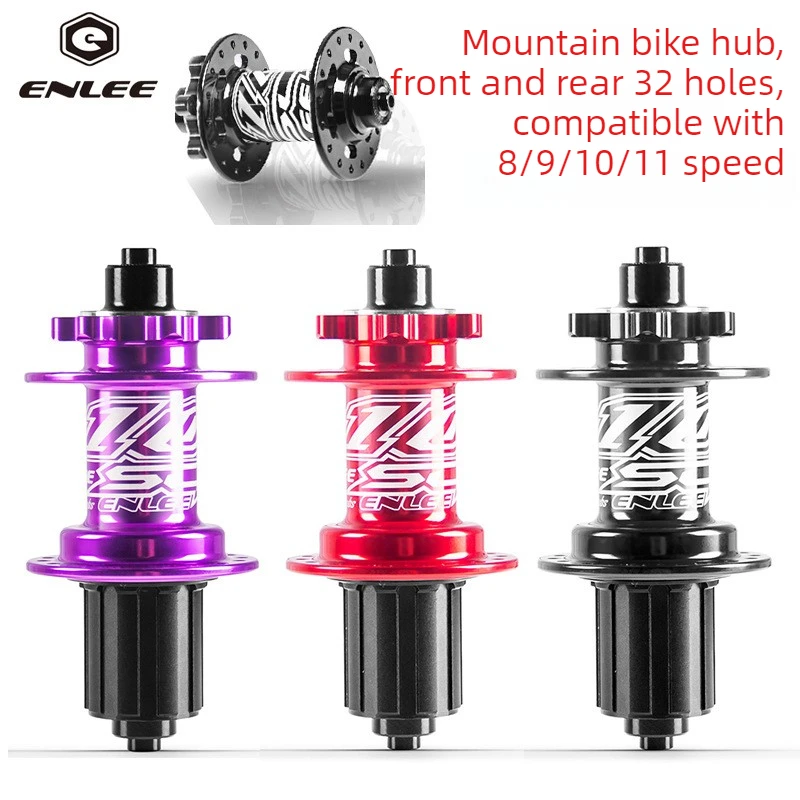 

ENLEE Mountain Bike Hub 5 Peilin Bearing Quick Release, Disc Brake Six Nail Hub 32 Hole HG 8-11 Speed