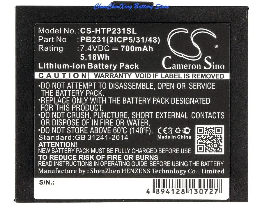 700mAh Battery for HiTi Pringo P231, Pringo P231 Photo Printer