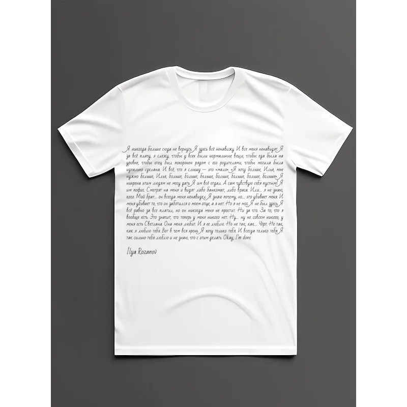Men's Ilya Rozanov Russian Monologue T-shirt New Dark Aesthetics Art Printed Retro T-shirt