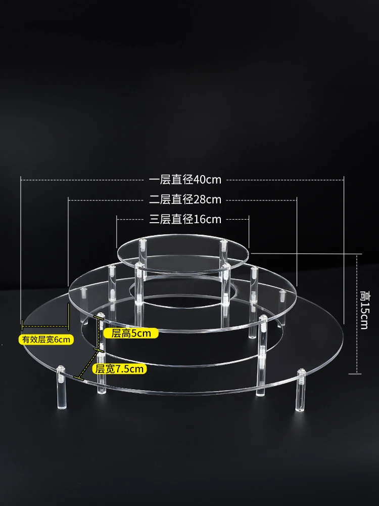 1-4 Tier Acrylic Display Stand for Action Figures,Cosmetic Rack Clay Doll Jewelry Cupcake Perfume for Corner Display Riser Shelf