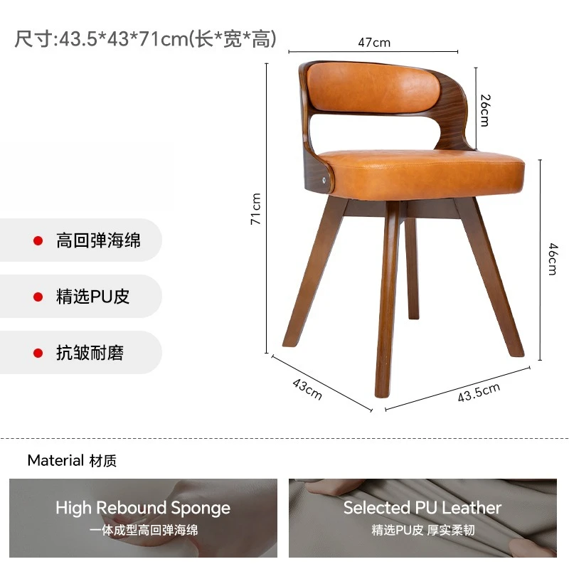 ee-Minimalist Modern Living Room Chair Comfortable Solid Wood Computer Chair Home Leisure Office Chairs Swivel Dining Chairs