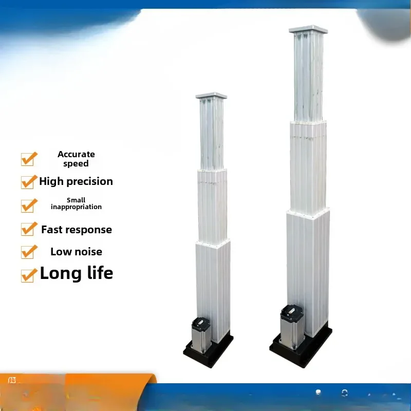 Heavy-duty servo square lifting column high-precision VR special long-stroke square multi-section telescopic electric cylinder
