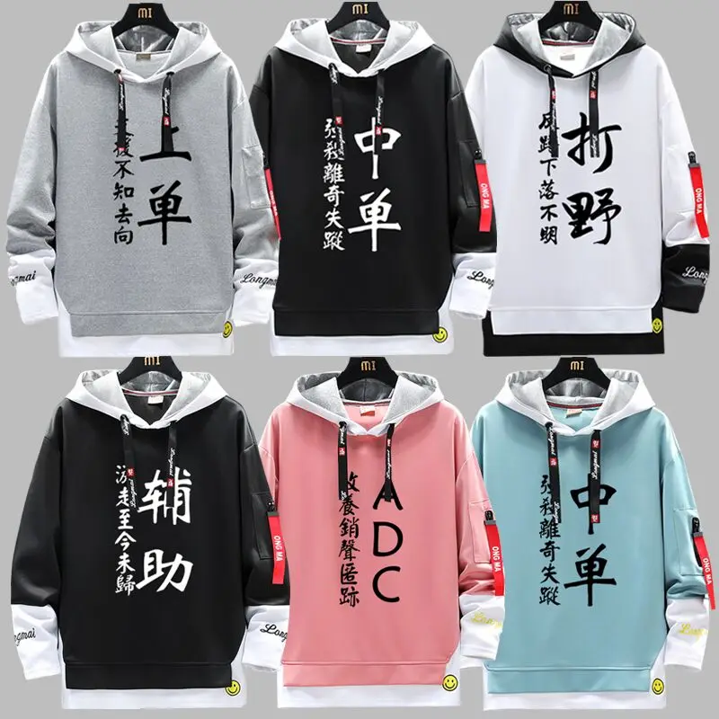 

Осенне-зимняя толстовка с капюшоном League of Legends, свободного кроя, молодежная, трендовая, из полиэстера и спандекса