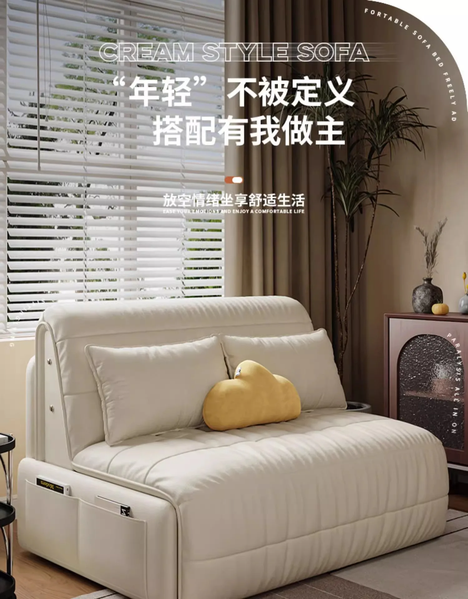 Smart Electric Multifunctional Sofa Bed Living Room Study Folding Retractable Single Double Bed