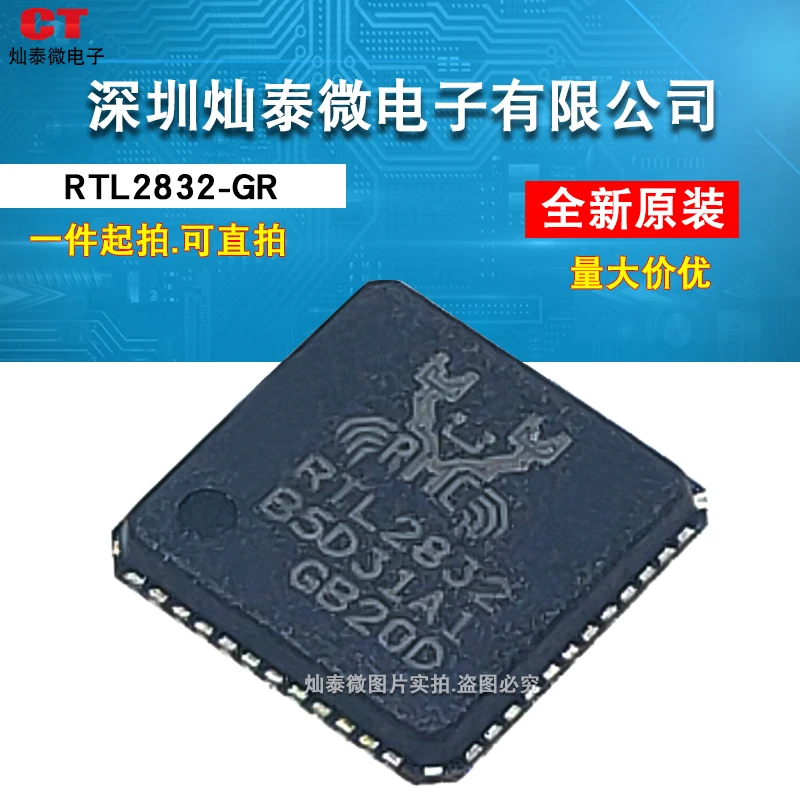 RTL2832-GR RTL2832 QFN48      10PCS