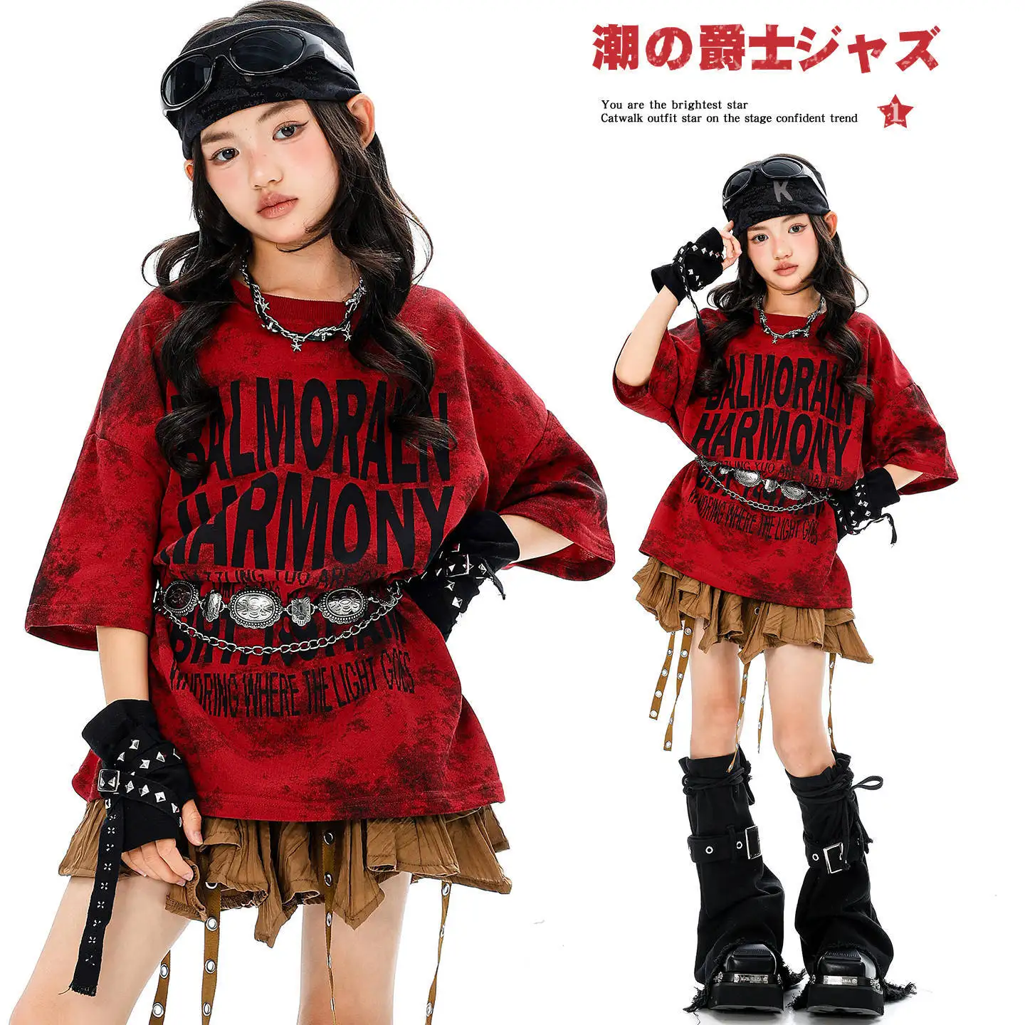 Girl Red Short Sleeve T-Shirt And Coffee Skirt Set Hip Hop Street Dance Costume Modern Dance Performance Group Jazz Stage Outfit