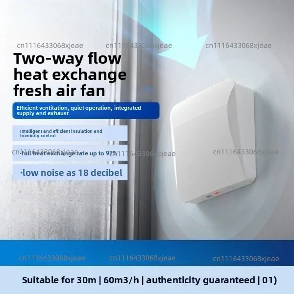 Fresh Air Ventilation Machine, Two-way Flow Heat Exchange Household Fresh Air System Ventilation TTW6E