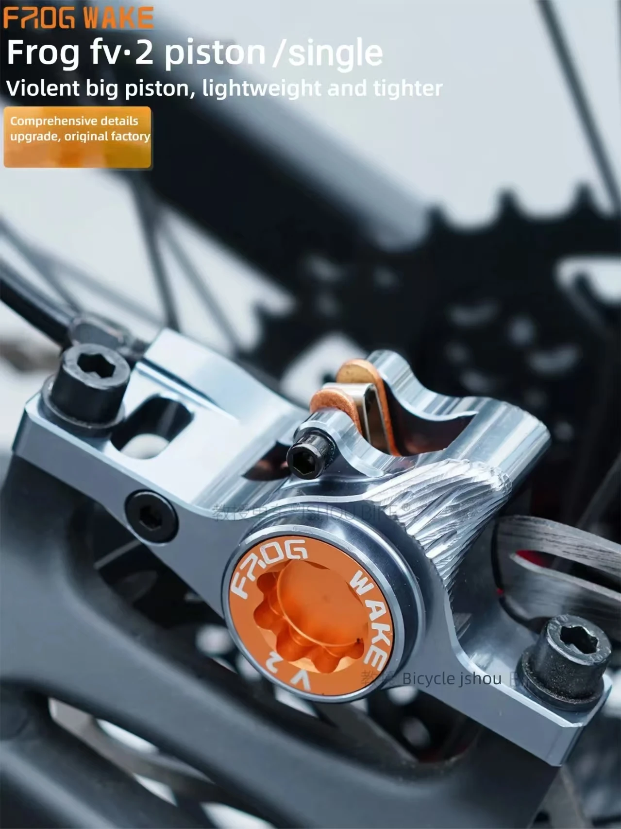 FROG WAKE FV2 2 Piston Hydraulic disc brake Single Radial/Inline Bicycle Brake Aluminum Alloy Calipers for SHIMANO Cycling Part