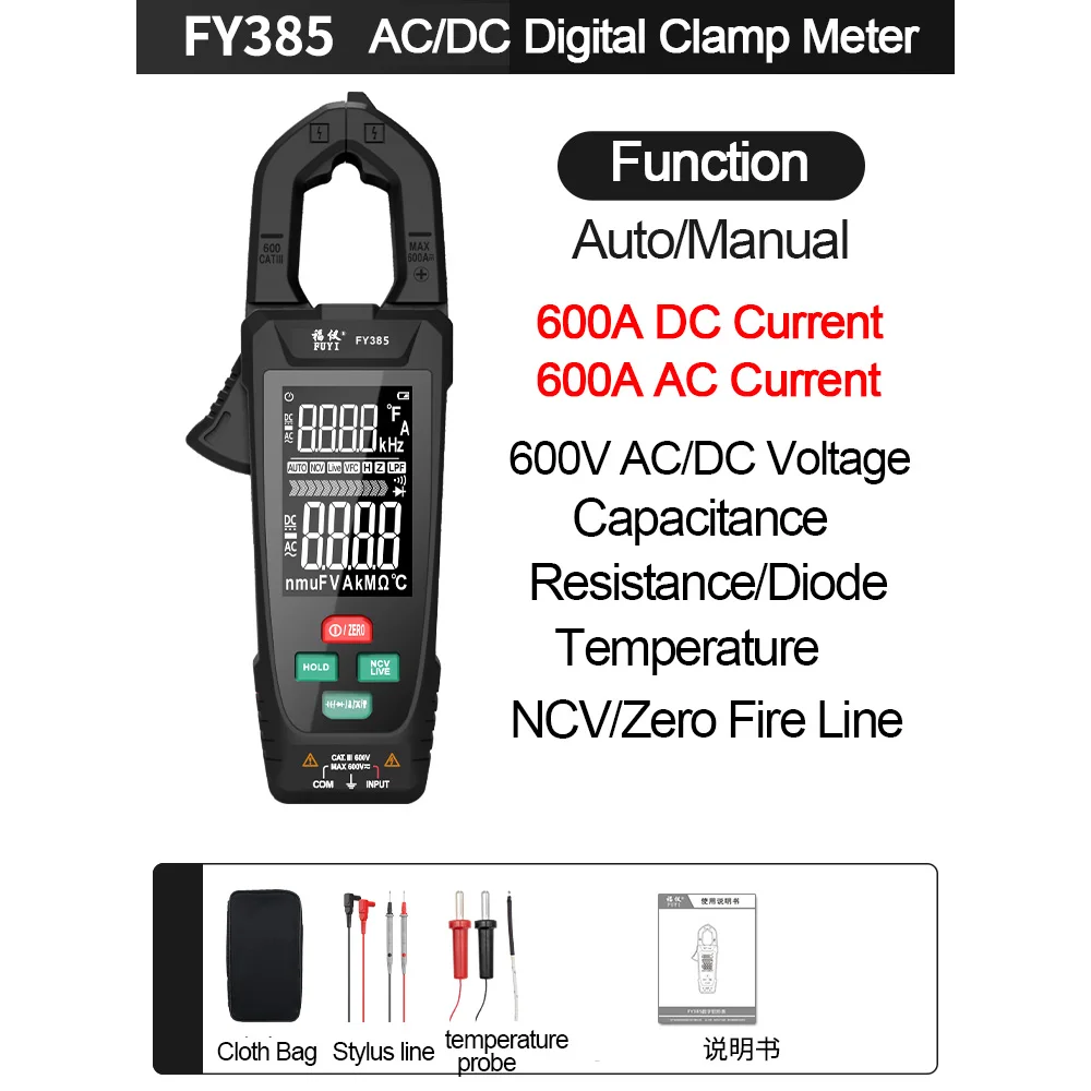 FY385 Clamp Meter Digital Multimeter DC/AC Current 9999 Counts Ammeter Voltage Tester Car Amp Hz Capacitance NCV Ohm Tester