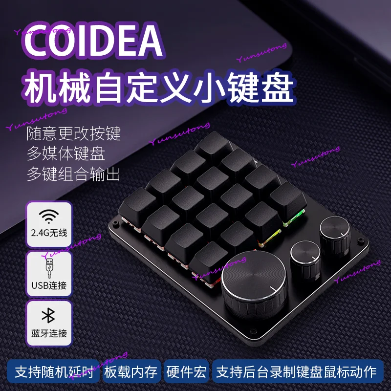 

Three knob 16 key mechanical custom keyboard procreate designer keyboard macro programming Ps da Vinci Pr