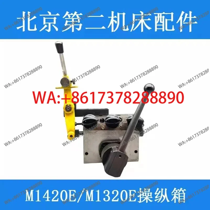 

Гидравлический блок управления Beier M1420E M1320E M1432C M1450, реверсивный клапан, принадлежности для наружной шлифовки