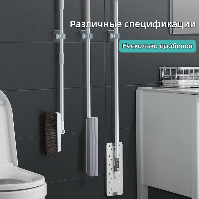 2/4pcs Household Rack Mop Clip Broom Holder Wall Mount Storage Mop Organizer Holder Hanger Storage Rack Seamless Mop Clip Hook