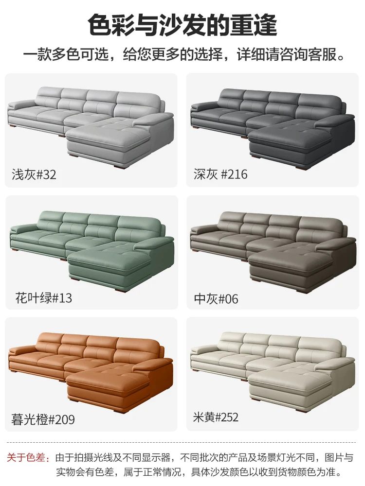 Leather sofa modern simple size apartment living room left and right concubine sofa combination