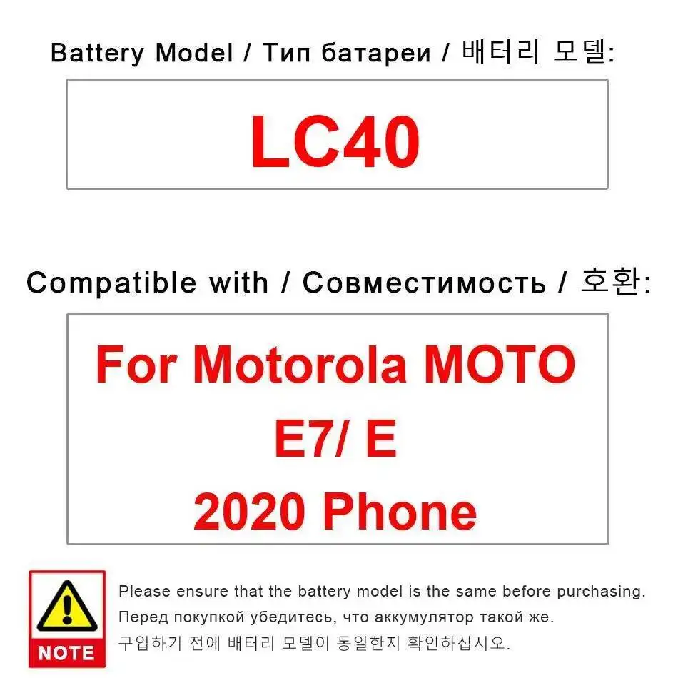

LC40 Высокая совместимость для Motorola Moto E7 E 2020 Долговечный аккумулятор для мобильного телефона емкостью 3550 мАч