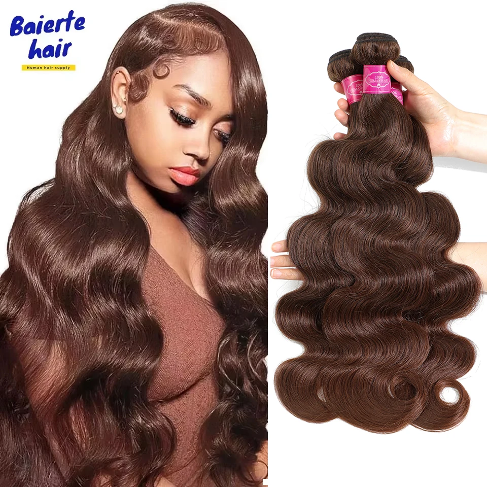 

Наборы натуральных человеческих волос Color 4, 10-30 штук, шоколадно-коричневые, волнистые, настоящие бразильские девственные волосы для наращивания, для женщин