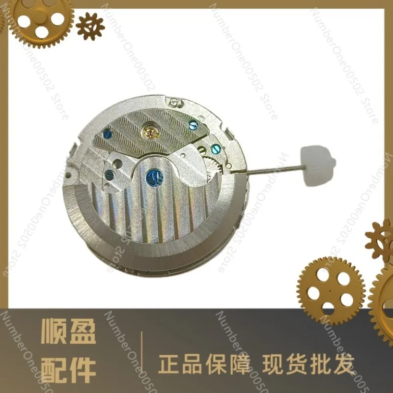 Applicable to watch accessories, domestic automatic mechanical movement 12 o'clock calendar five-pin movement LB20