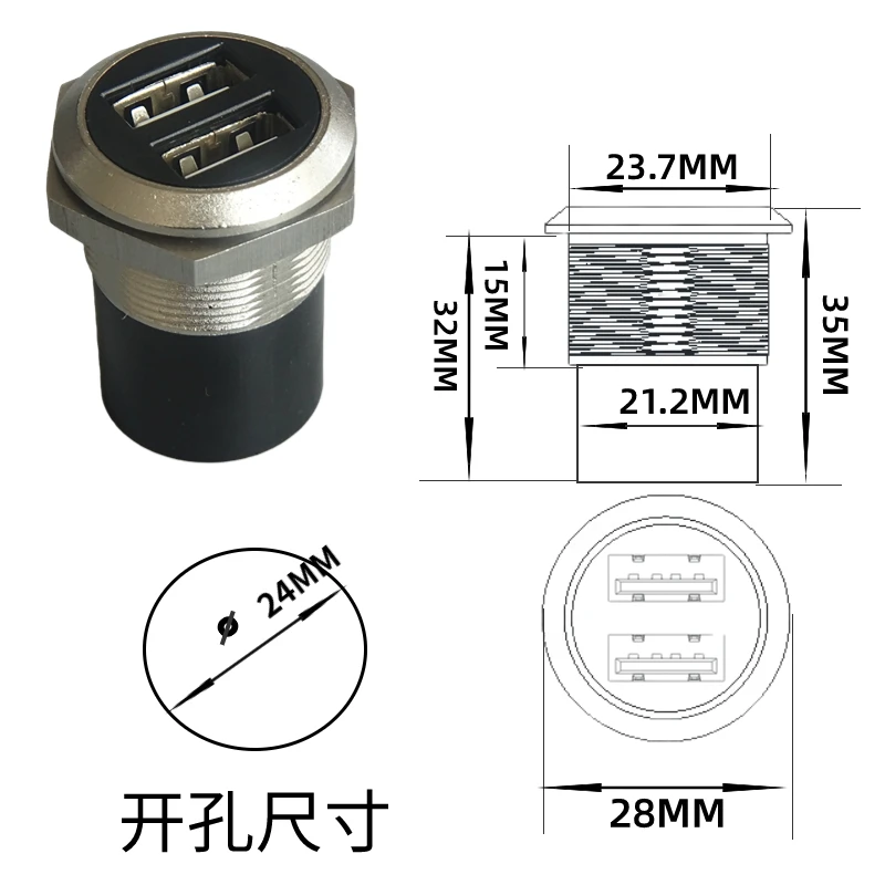 Round hole USB2.0 straight head 2-hole female to female with nut fixed metal housing connector module opening 24MM