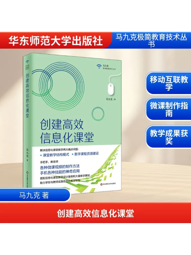 

Книга-Winshare создает эффективный и неформационный класс