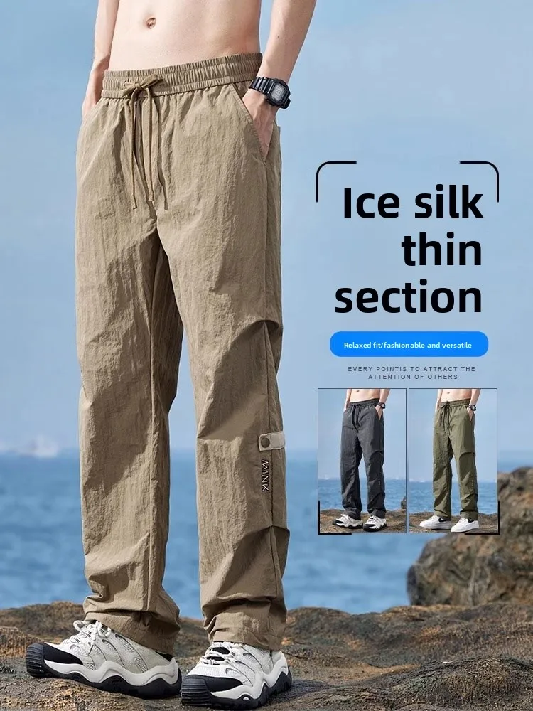 

Ice Silk Men's Casual Pants Summer American Retro Straight Leg Drapey Wide Leg Trendy Loose Pure Color Spor Trousers
