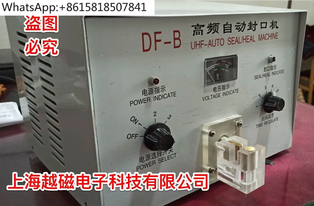 DF-B Replaces GZR-I…