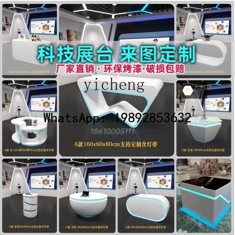 X9  Display Table Special-shaped paint Display Cabinet Science and Technology Museum Display Creative Round Luminous Nakajima