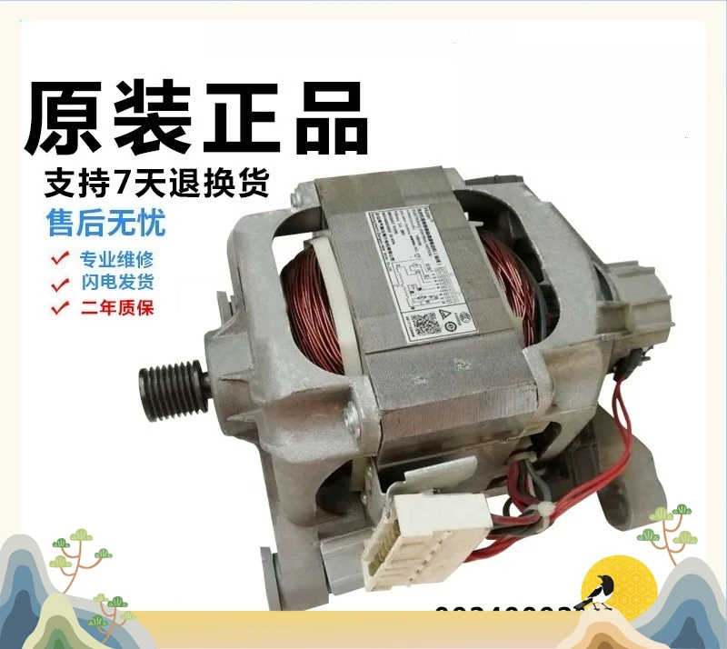Roller Washing Machine Motor Motor 0024000163B Accessories 0024000208B/C/E Motor Original