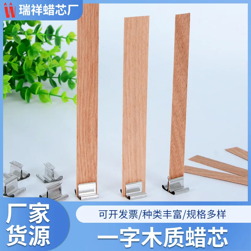 50PC With Base Scented Candle With Wooden Wax Core A Word Wood Core Cup Wax Wood Core. Handmade Candle Material - Image 3