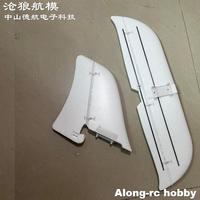 Volantex 1600/2000mm Wingspan RC Glider 742-7 Phoenix S  75707 Ranger  75902 75708 Parts --EPO Foam Horizontal Tail or Rudder