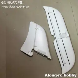 Volantex 1600/2000mm Wingspan RC Glider 742-7 Phoenix S 75707 Ranger 75902 75708 Parts --EPO Foam Horizontal Tail or Rudder