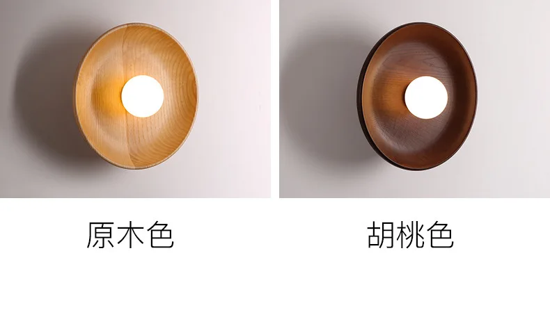 Nordic Modern Wall Lamps Nature Solid Wood Body Round Plate wall Lights LED Bedroom Corridor Simple Home Decor Design Sconce