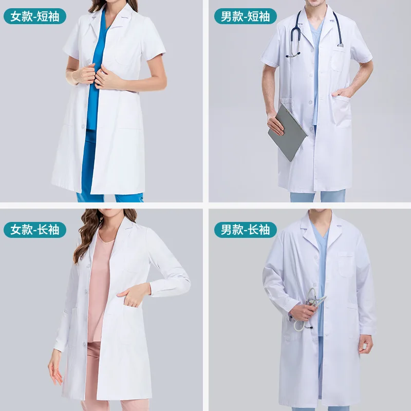 Female Long Dentist, Male Short Sleeved Beauty Salon Physician, Experimental White Coat