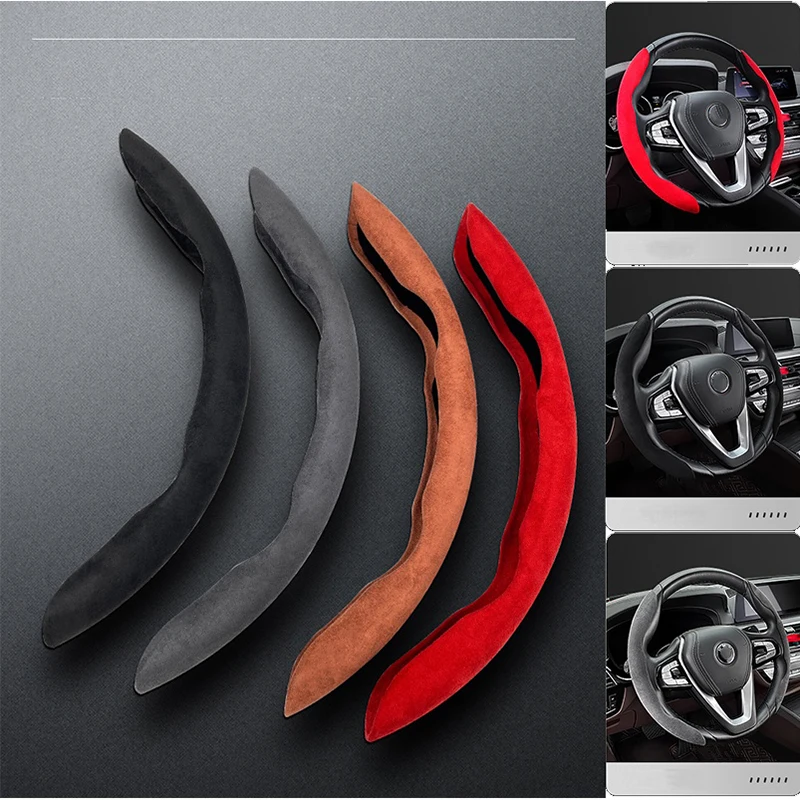 1 Pair Snap-on Car Steering Wheel Cover Universal  Car Anti-skid Accessories Wood Grain Carbon Suede Steering Wheel Cover