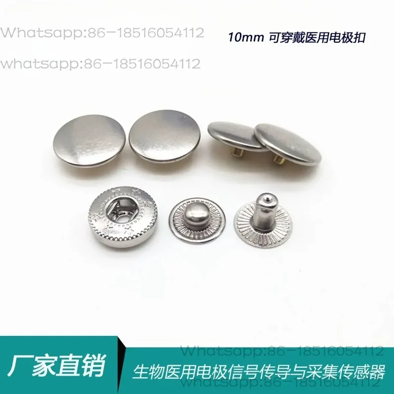 10mm Therapy Button with 3.5mm Electrode Button Set Wearable Therapy Product Conductive Metal Accessory Button