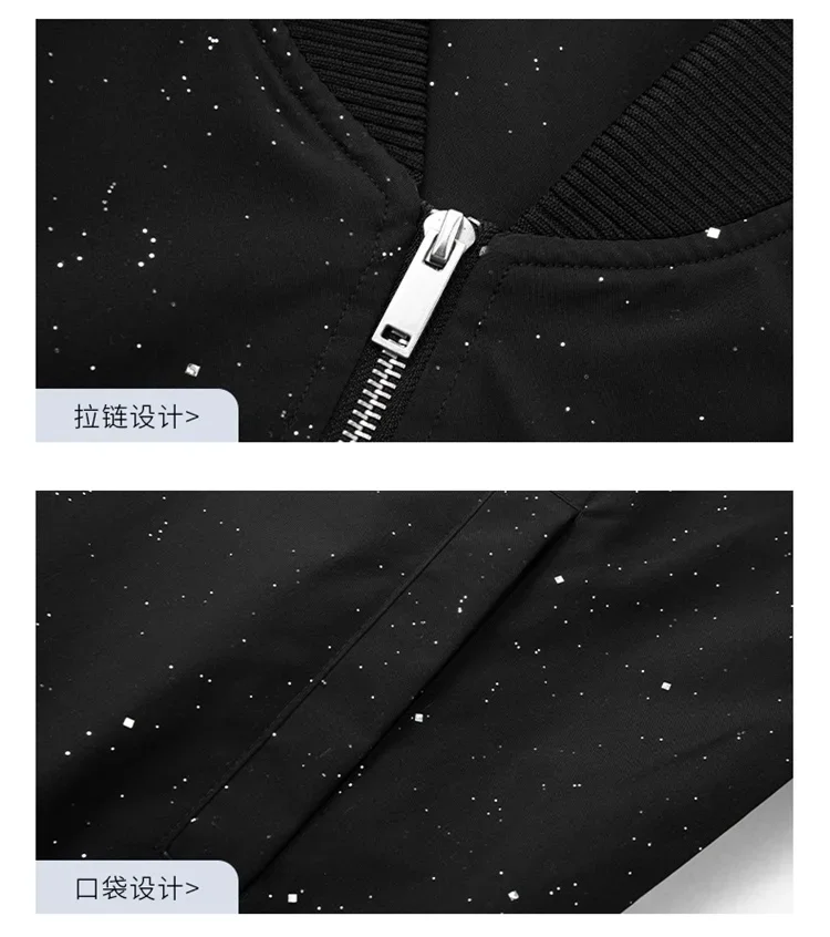 Full Diamond Jackets Men's 2024 Autumn Fashion Trendy Male Casual Baseball Collar Jacket Round Neck Loose Long Sleeve Clothing