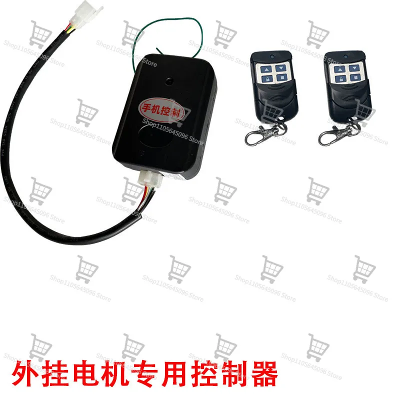 For Rolling Shutter Door Wireless Remote Control, Mobile Phone Bluetooth Plug-in, Tubular Controller Universal Receiver