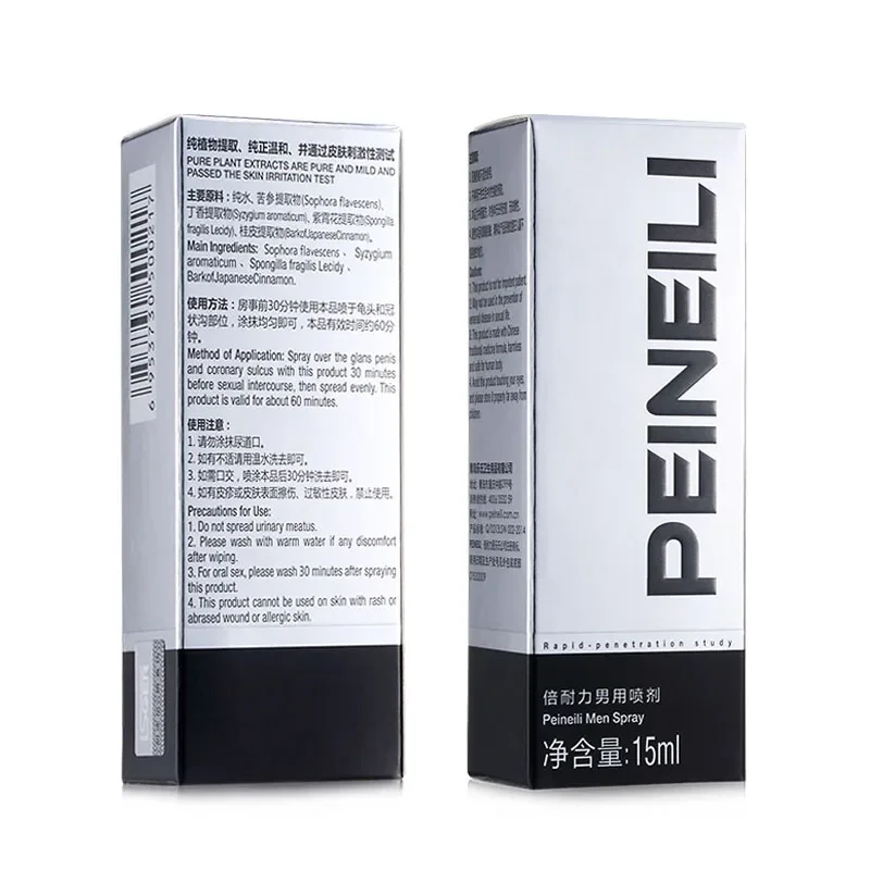 1pc 15ml Best Choice for Men，Oil that makes you stronger