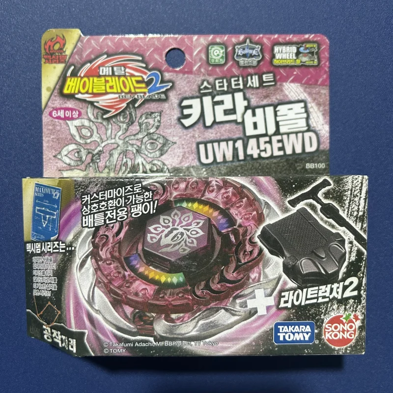 Takara Tomybeyscoll… - image