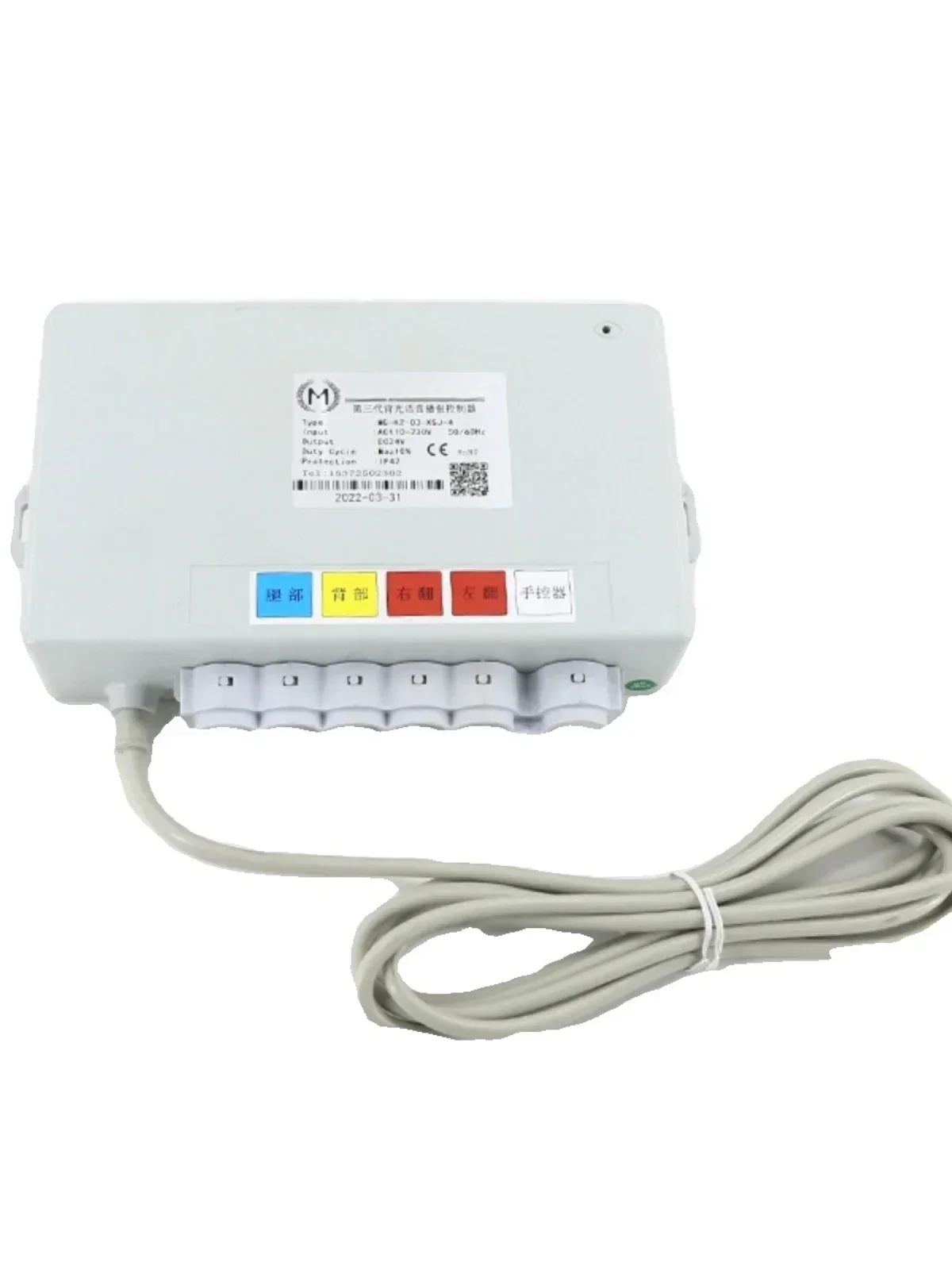 

KZ-03 electric push rod controller, medical bed controller, foot bed controller