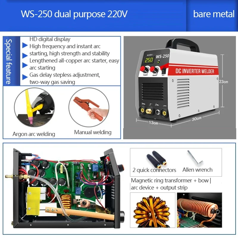 WS-250 가정용 인버터 아르곤 아크 용접 전기 용접기, 이중 목적 용접기 전동 공구, 220V, 6500W