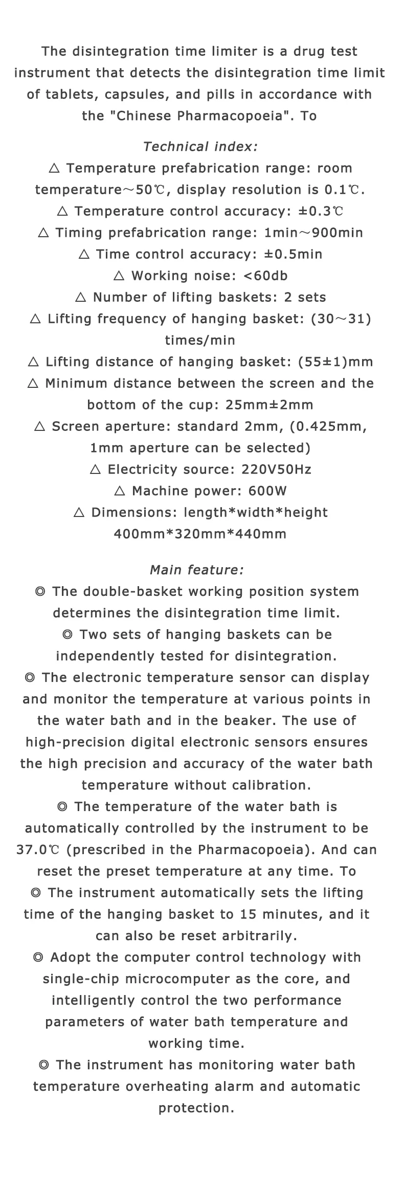 110V/220V BJ-2 Lab Instrument Disintegration Testing Tablet Disintegration Tester Double basket Disintegration Time Limit Tester